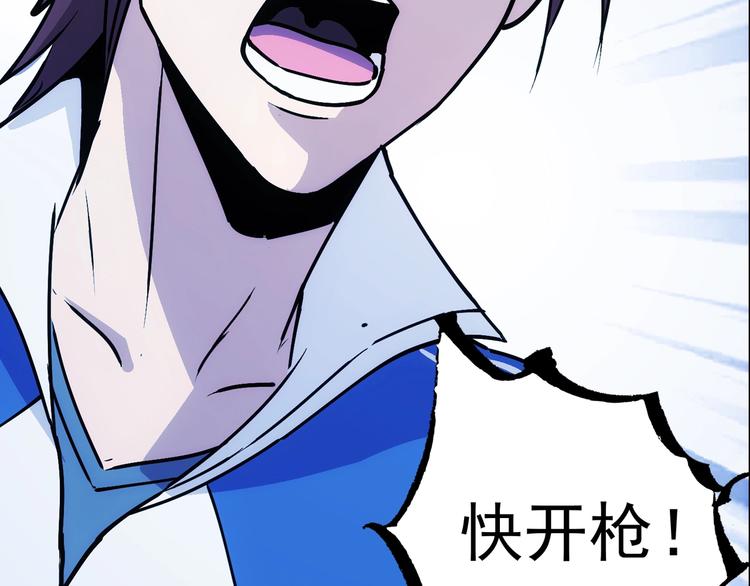 一心二意文案短句漫画,第7话  雌雄双煞？1图