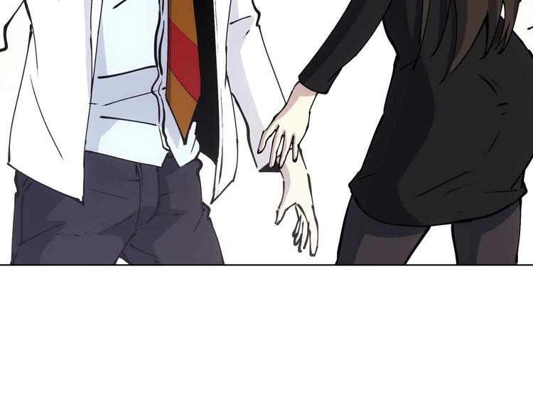 一心二意文案短句漫画,第15话  假日海滩1图