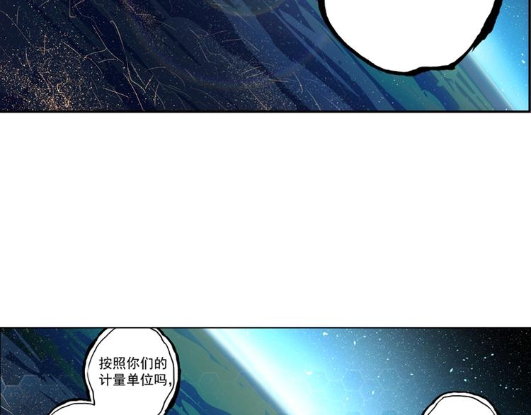 一心二意文案短句漫画,第5话  跟踪之影1图