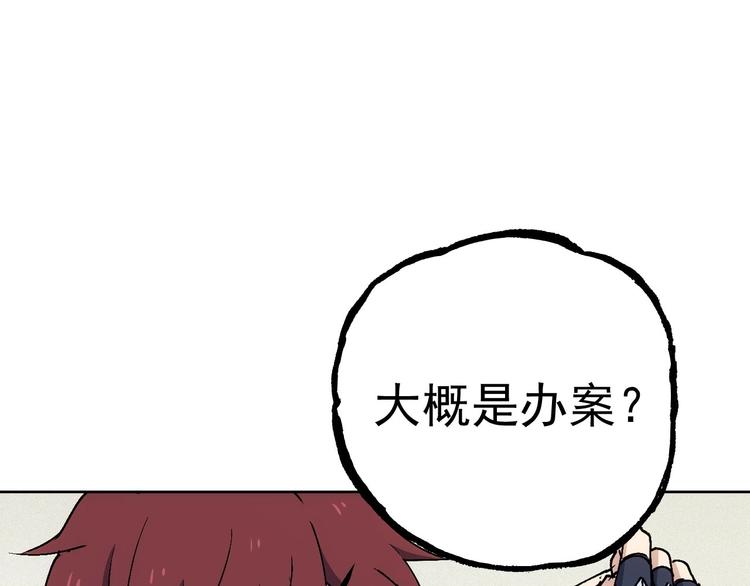 一心二意文案短句漫画,第14话  妩媚的变身1图