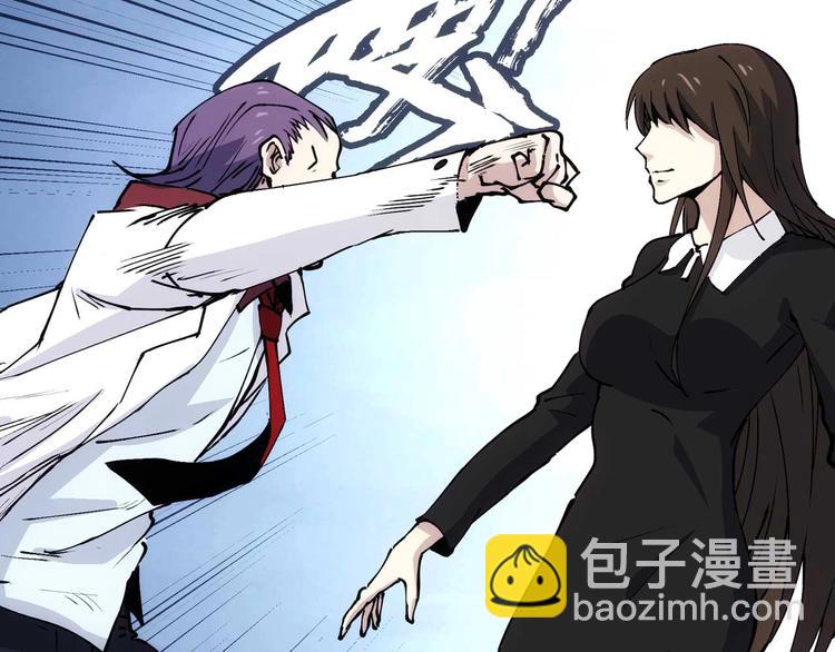 一心二意文案短句漫画,第15话  假日海滩2图