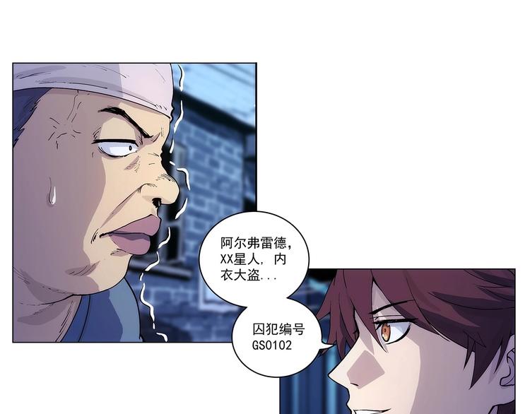 一心二意文案短句漫画,第1话  学校炸了！2图