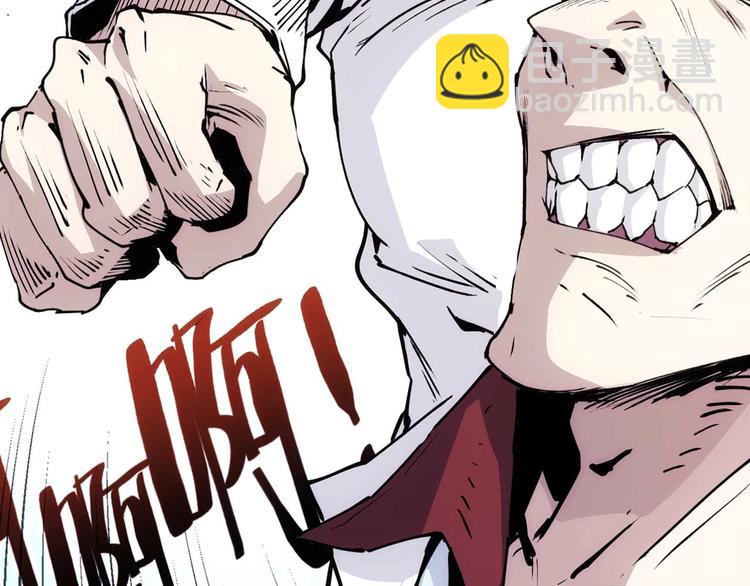 一心二意文案短句漫画,第15话  假日海滩2图