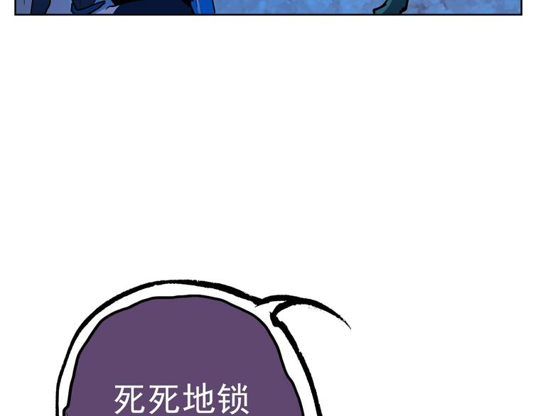 一心二意算不算四字成语漫画,第13话  新队友？1图