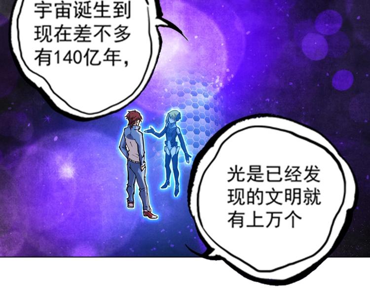 一心二意文案短句漫画,第4话  霸占身体！1图