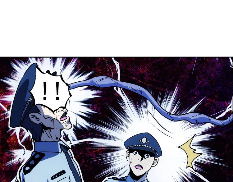 一心二意文案短句漫画,第7话  雌雄双煞？1图