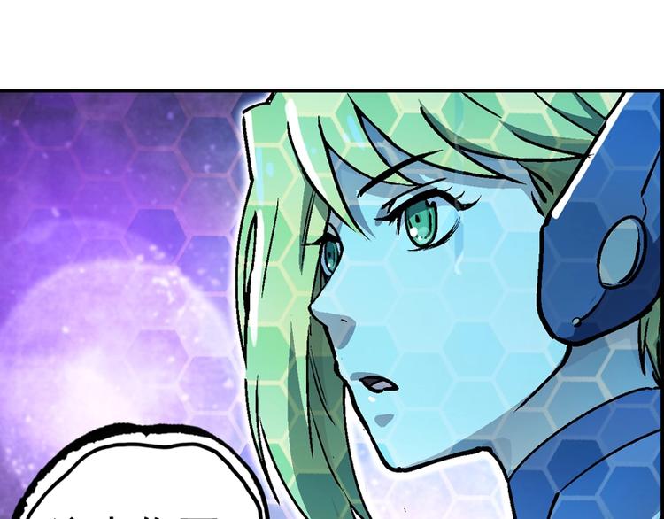 一心二意文案短句漫画,第5话  跟踪之影2图