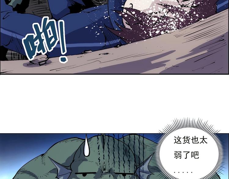 一心二意文案短句漫画,第1话  学校炸了！2图