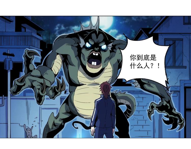 一心二意文案短句漫画,第1话  学校炸了！1图