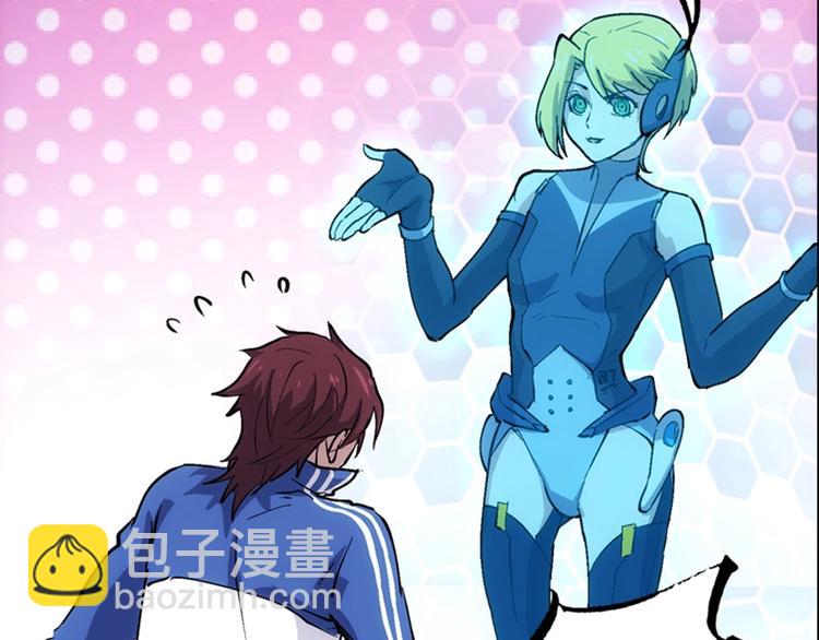 一心二意文案短句漫画,第4话  霸占身体！2图