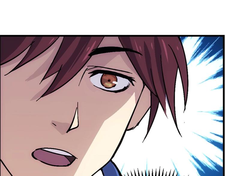 一心二意文案短句漫画,第4话  霸占身体！2图