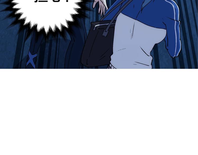 一心二意文案短句漫画,第9话 分头行动！1图