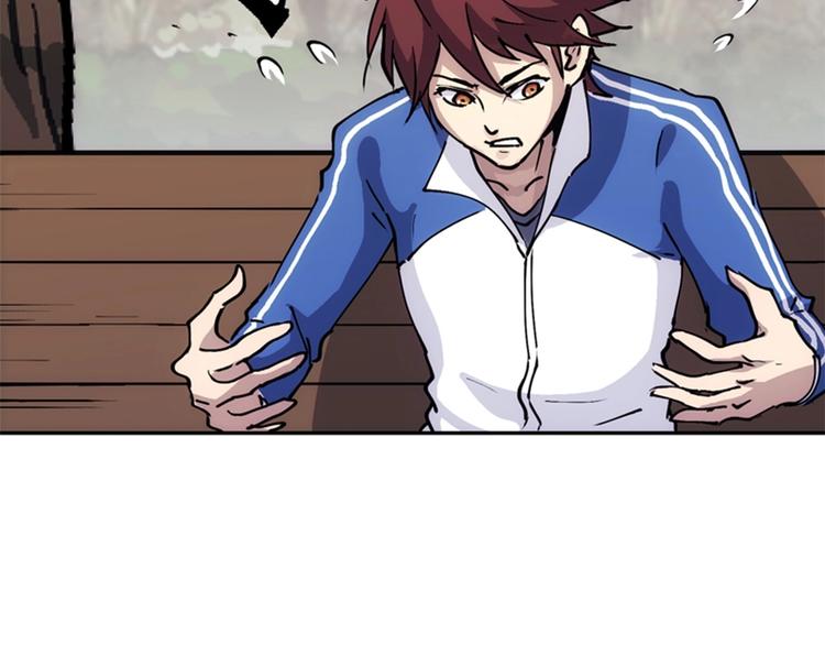 一心二意文案短句漫画,第4话  霸占身体！2图