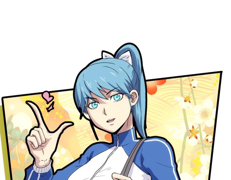 一心二意文案短句漫画,第9话 分头行动！1图