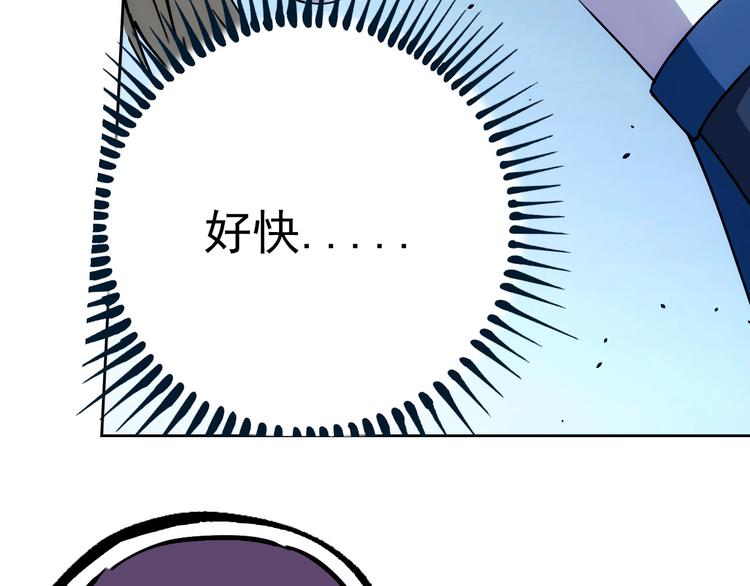 一心二意文案短句漫画,第13话  新队友？2图