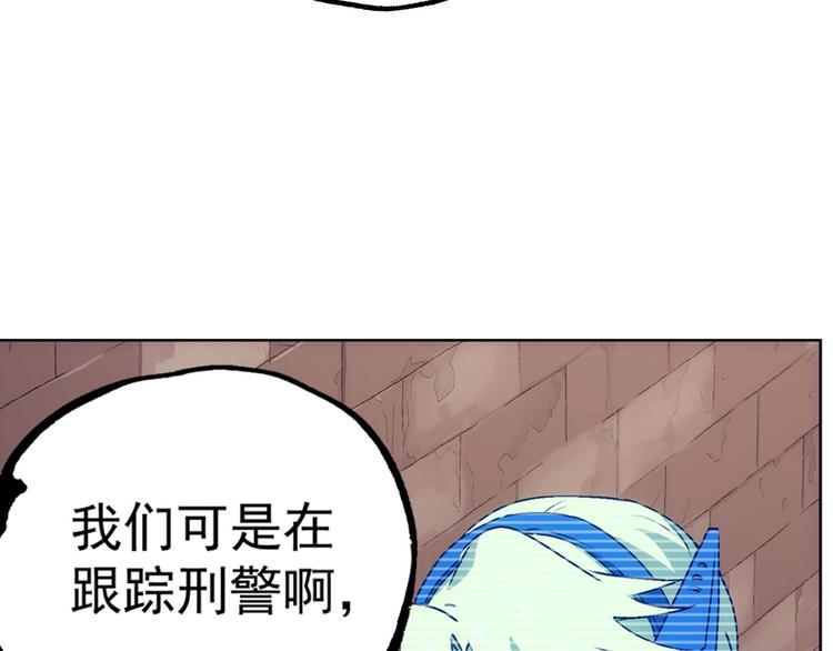 一心二意文案短句漫画,第14话  妩媚的变身1图