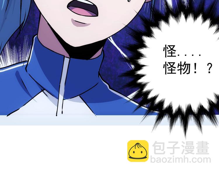 一心二意文案短句漫画,第8话  静修之道2图
