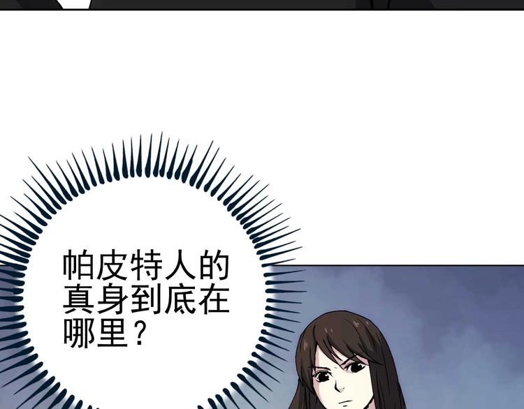 一心二意文案短句漫画,第15话  假日海滩2图