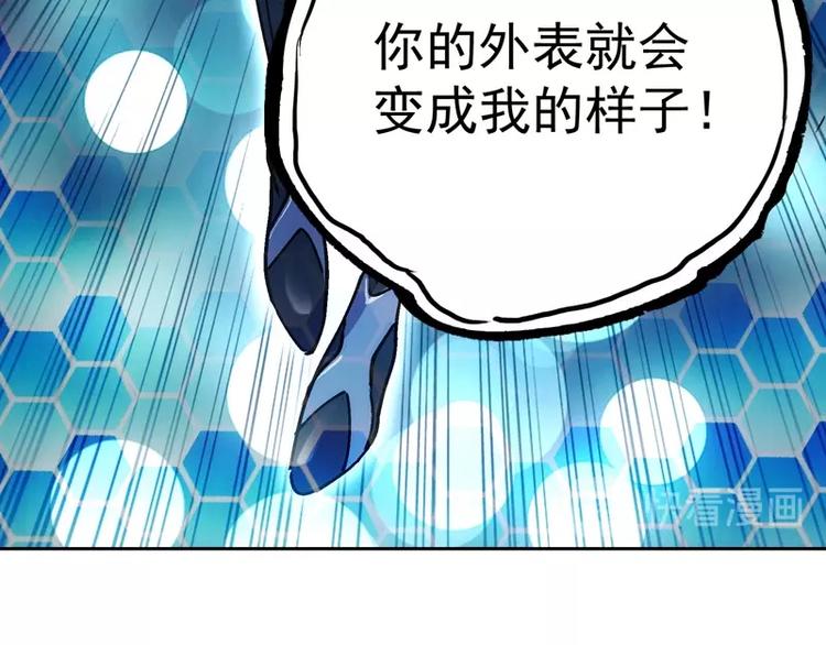 一心二意文案短句漫画,第5话  跟踪之影2图