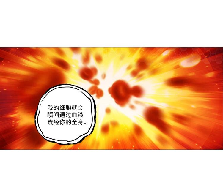 一心二意文案短句漫画,第5话  跟踪之影2图