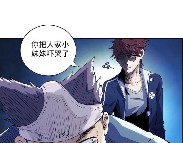 一心二意文案短句漫画,第1话  学校炸了！2图