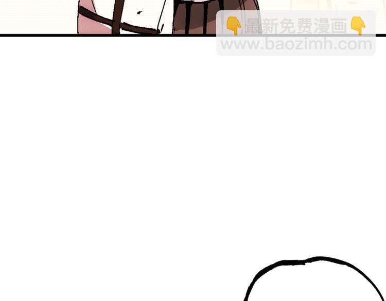 一心二意文案短句漫画,第6话  失踪的少女2图