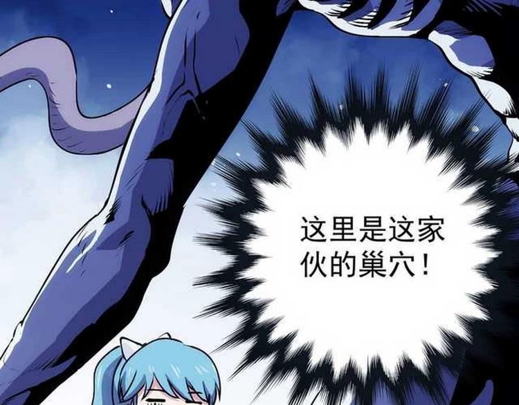 一心二意文案短句漫画,第10话  危机重重2图