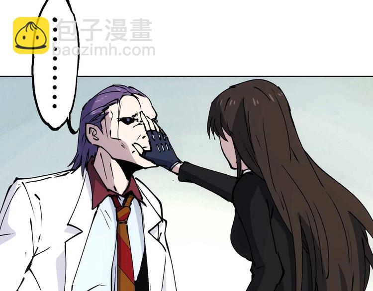 一心二意文案短句漫画,第15话  假日海滩2图