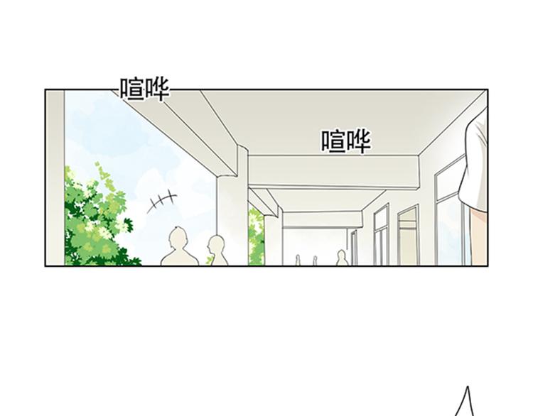 竹马更宠谁还追高冷校草啊漫画,第1话 我的基友长了鱼尾巴！2图