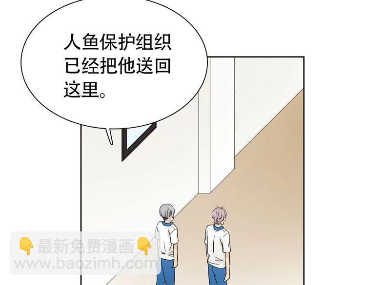 竹马摇尾巴漫画,完结篇  说好的永远哦~2图