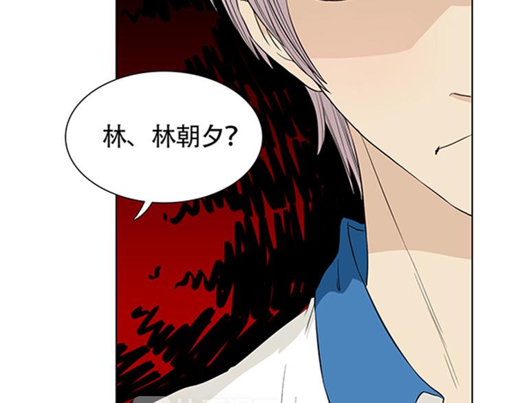 竹马的女朋友自称宝宝贺之言漫画,第1话 我的基友长了鱼尾巴！2图