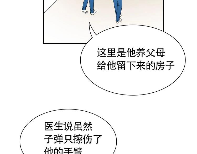 竹马摇尾巴漫画,完结篇  说好的永远哦~2图