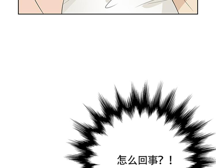 竹马谣歌词漫画,第3话 你是我生命中最重要的人1图