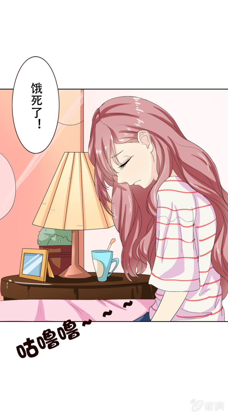 爱你的零个理由漫画,第四话2图