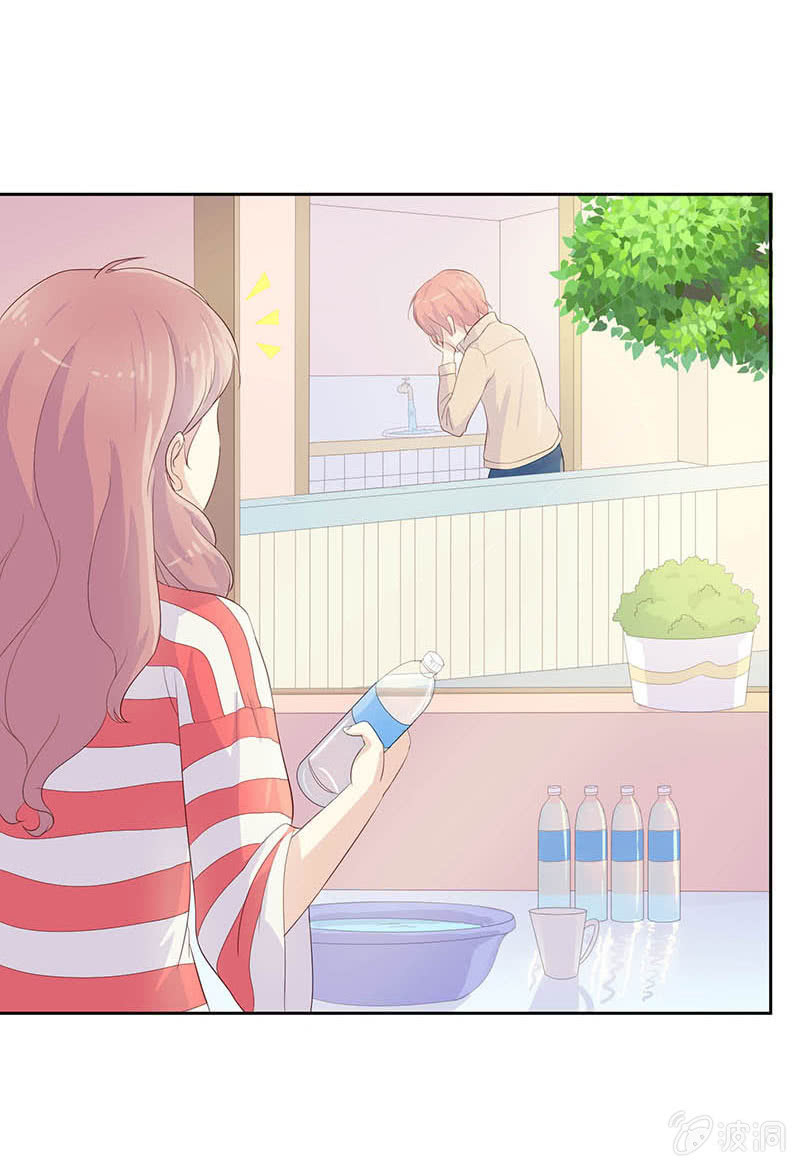 爱你的零个理由漫画,第七话2图
