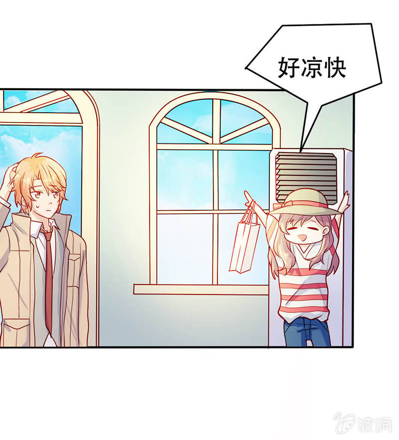 爱你的零个理由漫画,第十一话2图