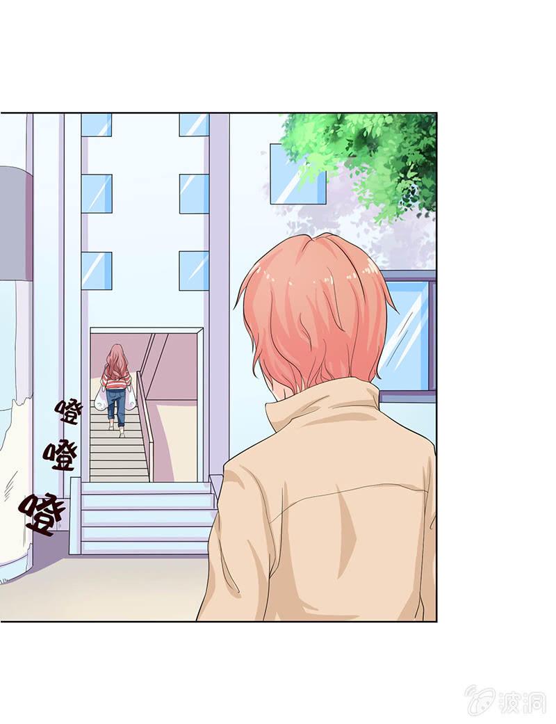 爱你的零个理由漫画,第五话2图