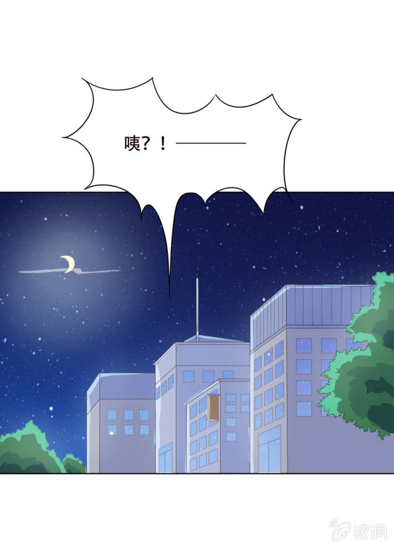 爱你的零个理由漫画,第四话1图