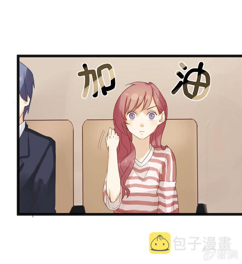 爱你的零个理由漫画,第十六话2图