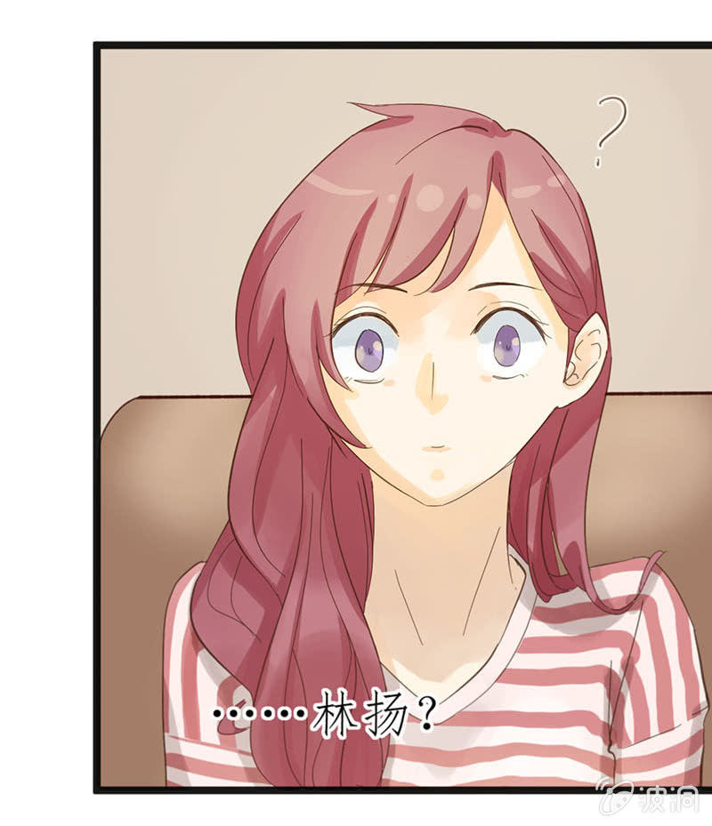 爱你的零个理由漫画,第十六话2图