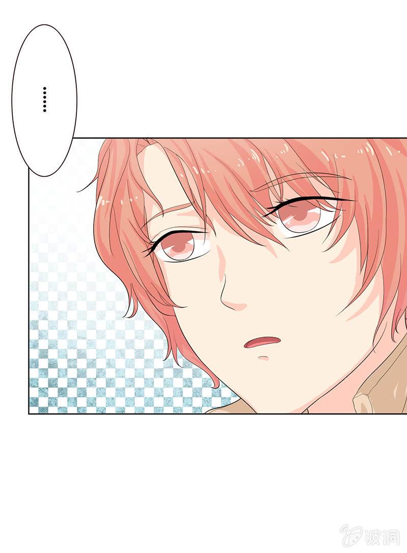 爱你的零个理由漫画,第五话1图