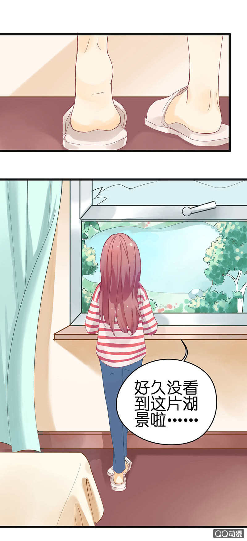 爱你的零个理由漫画,第20话1图