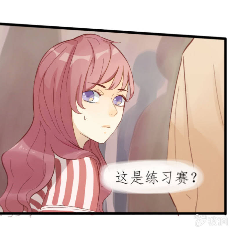 爱你的零个理由漫画,第15话2图