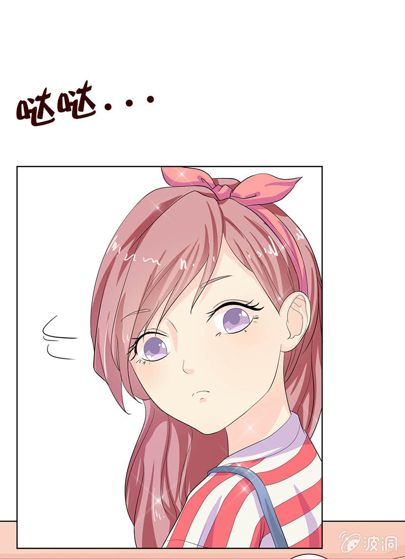 爱你的零个理由漫画,第五话1图