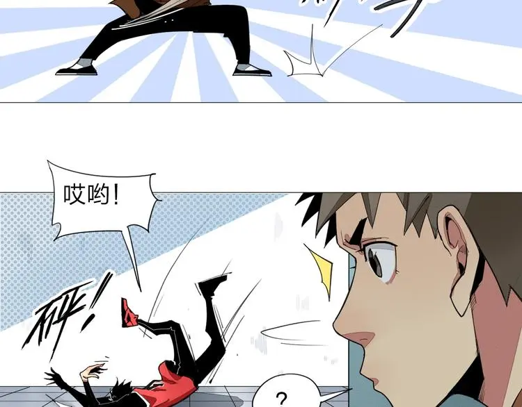 老汉儿过家家漫画,第6话 你若不离不弃，我必…2图