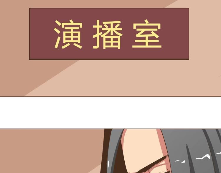老汉儿的意思和含义漫画,第23话 你，我，古德拜2图
