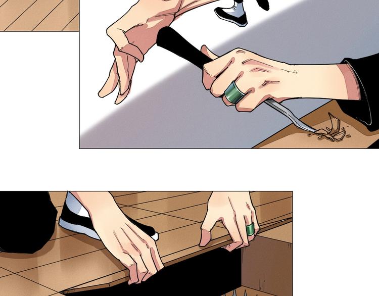 老汉儿过家家漫画,第5话 机关算尽太聪明1图