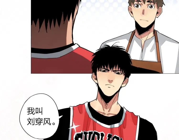 老汉儿过家家漫画,第6话 你若不离不弃，我必…1图