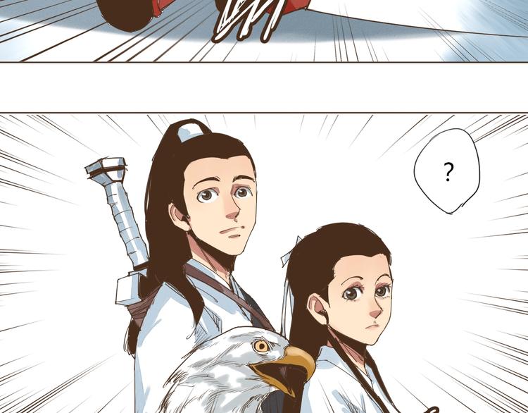 老汉儿过家家漫画,第22话 变装大会1图