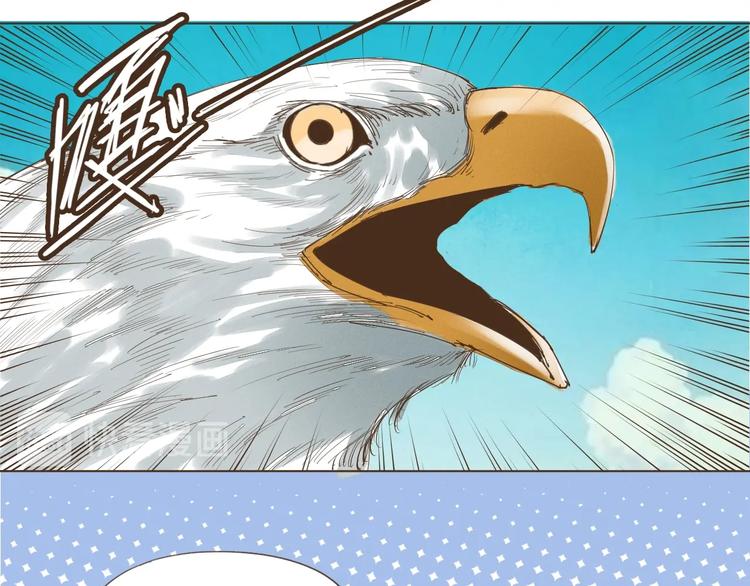 老汉儿过家家漫画,第22话 变装大会2图